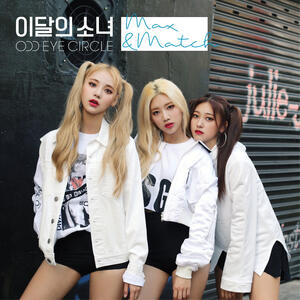 LOONA OEC - Max&amp;Match